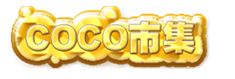 coco1490